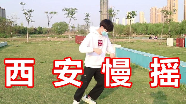 Tây An nhảy chậm