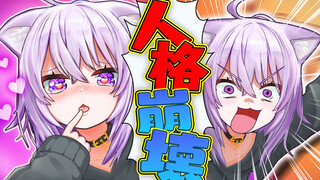 [โรงละครเล็ก] PERSONYA～!! คุณชอบฉันแบบไหนกันนะ...♡