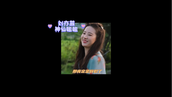 Chỉ dân công sở mới hiểu, nghỉ lễ và xin thôi việc là hai chuyện khác nhau… #NơiCóGió  #LưuDiệcPhi  