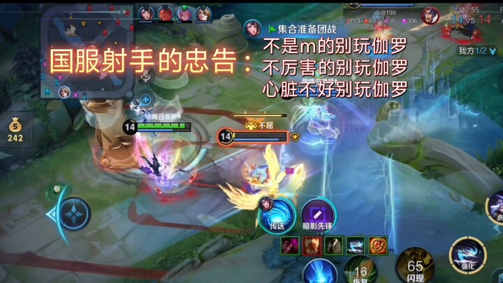 Jialuo: “Can we make it?” Xiang Yu: “It’s a dead cert, bro～”