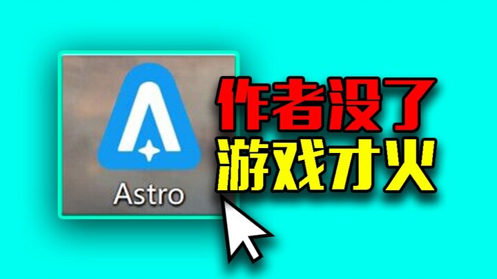 مُطوِّر ألعاب عبقري ينهار عشية ازدهار لعبته.