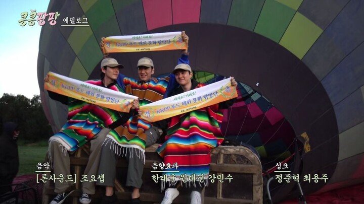 (ENG CC) GBRB Joy Pops Laugh Pops S01 - 9