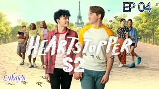 🇬🇧[BL]HEARTSTOPPER S2 EP 04(2023)