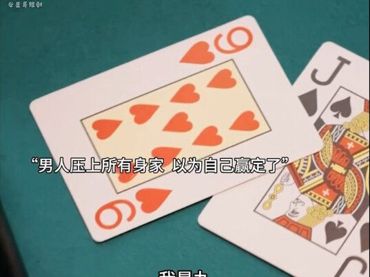 Người đàn ông dồn hết gia sản, tưởng rằng mình đã nắm chắc phần thắng, nào ngờ…