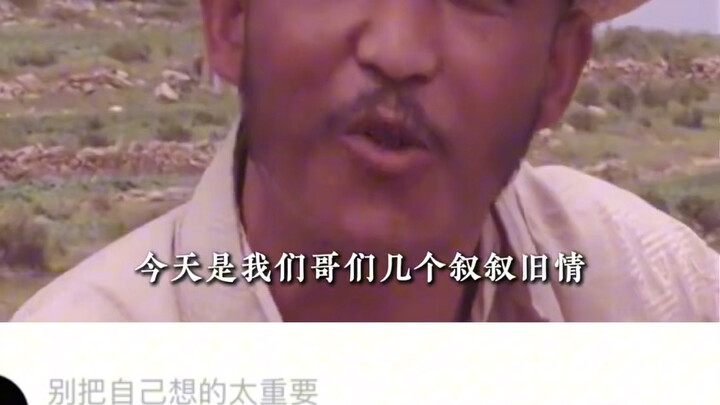 Bộ phim này đúng là kỳ quái quá đi...