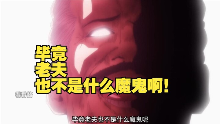 日本偶像四处受辱，大佬极限出手！