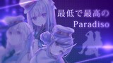 [Rindou Mikoto&Higuchi Kaede&Lize Helesta]最低で最高のParadiso Paradiso Terbaik dan Terburuk