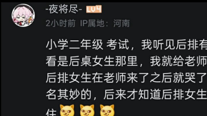 在学校期间干过最逆天的事