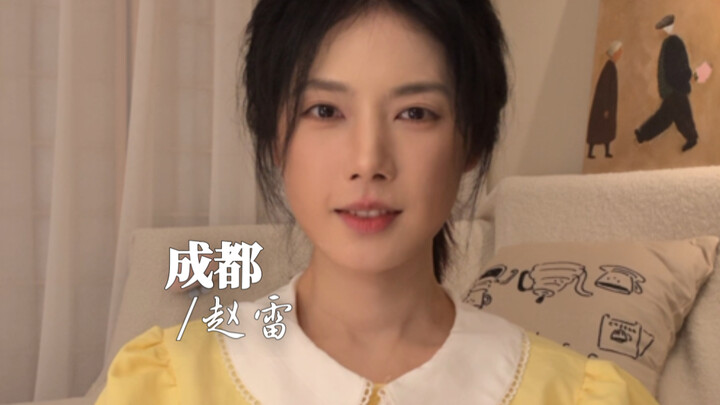 “Farewells Always Come in September” | Classic Folk Cover of “Chengdu”