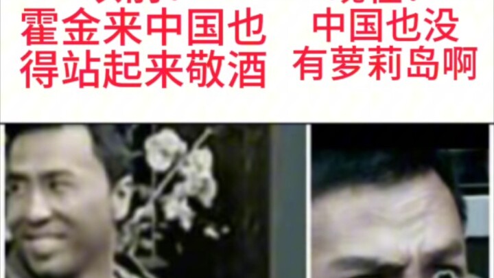 บูมเมอแรงแห่งฮอว์กิง