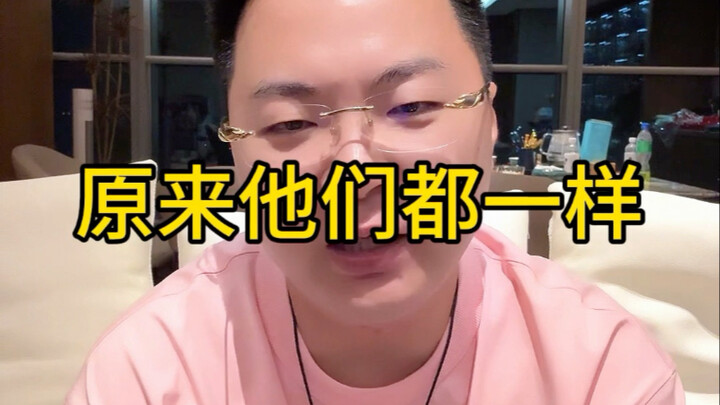 Vẫn không dám tin, thế giới quan của tôi như tan vỡ. Nhưng hình như cũng có thể hiểu được — đó là bả