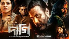 Daagi - A film of Arfan Nisho . #daagi #arfan #niso #dagi #দাগি
