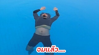 สอนลอยตัวแบบง่ายๆ ใครๆก็ทำได้
