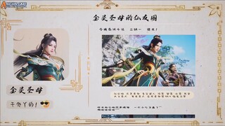 Shixiong Eps 86 Sub Indo