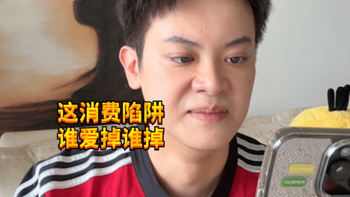 【Cậu bé nghịch ngợm KC】Hiện trạng mua sắm trực tuyến