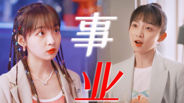 Mengundurkan diri dengan bijak, setiap kalimatnya sangat jelas! Liang Tao yang tidak tertarik pada c