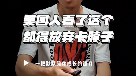 Orang Amerika yang nonton ini pasti langsung nggak tahan dan putusin buat lepas dari cengkeraman mer