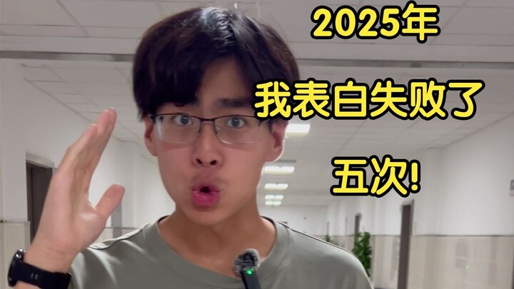 我想把你私有化