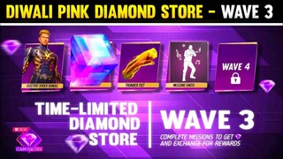 💥Diwali Free Magic Cube & Pink Diamond Rewards Free Fire Tamil | Diwali Event Free Rewards ff