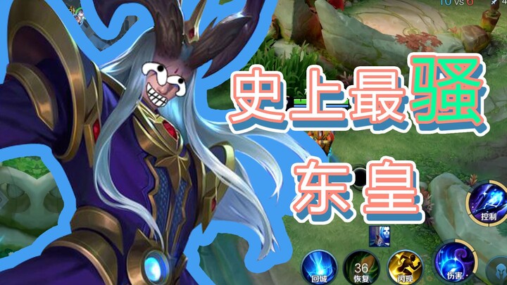 【Huihui Main Ular】Donghuang Taiyi Paling Gokil Sepanjang Sejarah