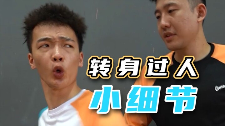 Tôi quay lưng rời đi, còn bạn thì chẳng nói nên lời~