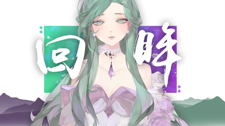 دقيقة واحدة تجعلك تحب لغة ميننان [النظرة الخلفية | جين قوانغ بو داي شي] إعادة غناء كلاسيكيات لغة مين