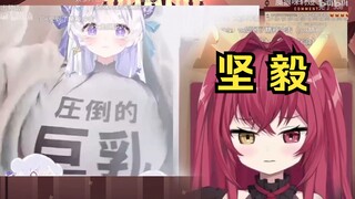 Gadis AA Sakura menonton tarian naga terbaru Milo, pertahanannya hancur dan dia kehilangan kendali a