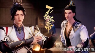 【万古狂帝 The Proud Emperor of Eternity】EP03血团长答应合作，楚狂突破灵纹境六阶，楚炎挑衅遭暴打！