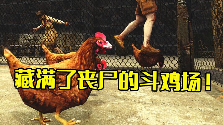 Kiamat berhasil mendapatkan pasokan makanan yang cukup berkat arena adu ayam! [Warisan Para Mayat Hi