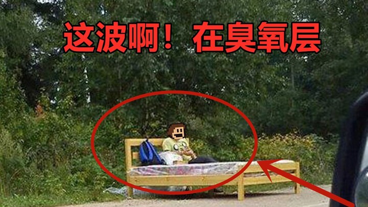 Apakah ini perangkap yang bisa dibuat oleh makhluk di dunia fana?! Aku kewalahan!!!