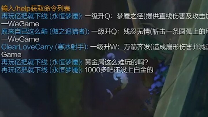 Ác mộng: Không thể chứ~ 1300 trận không lên được Bạch Kim?