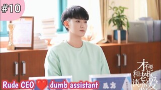 Part 10 || Handsome CEO and dumb Assistant || Zi Tao new Chinese drama explained in Hindi / Urdu