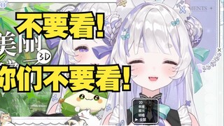 【天占milo】扣子终于爆了！巨龙从山谷探头，至福