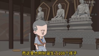 世间仅有俩件百衲衣，济公一件。它拥有一件！