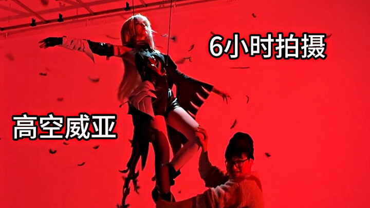 To shoot this cosplay, I hung in the air for six hours...