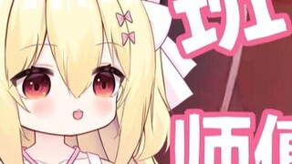 [ Honkai Impact 3] Crazy about Bing Lu CP! When I saw "Return", I shouted "What's wrong! Why is Fu H