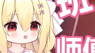 [ Honkai Impact 3] Crazy about Bing Lu CP! When I saw "Return", I shouted "What's wrong! Why is Fu H