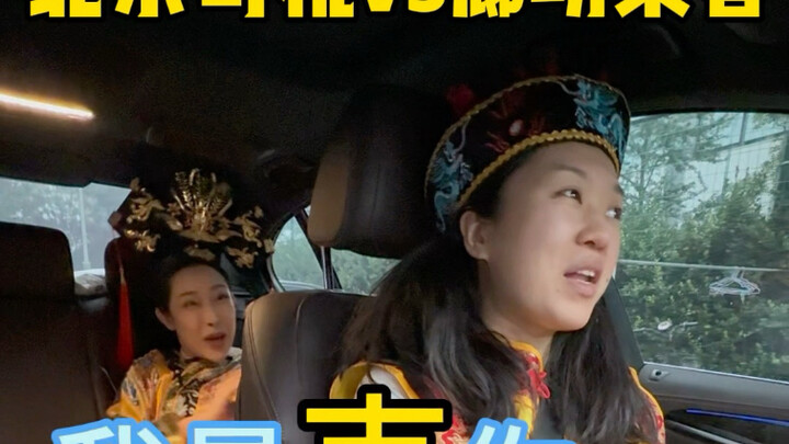 Sopir Beijing va penumpang Langfang