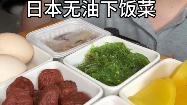 Eating Show Traffic Secret Review: Japanese Oil-Free Rice Topping