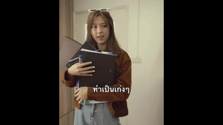อยู่นอกบ้านต้องให้เกียติสามี แบบนี้ใช่มั้ย