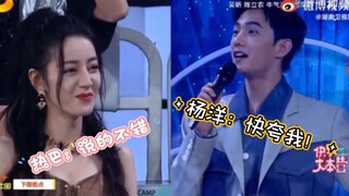 【荣耀夫妇&洋迪】快本预告细节糖点合集。