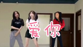 【Shuxin Yu】Hello everyone, we're the rookie girl group THE Fish