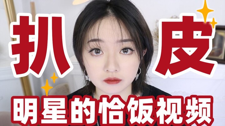 Lật tẩy! Đừng dại mà mua! Hé lộ tận gốc những video “kiếm cơm” phản cảm của sao vô lương!!!