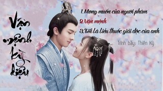 [Full-Playlist] Vận Mệnh Kỳ Diệu OST《 奇妙的命运呀 OST 》 Wonderful Fate OST