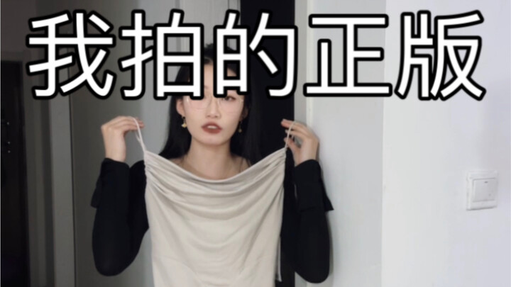 Liên tiếp dính bẫy, nửa đêm tâm lý suy sụp