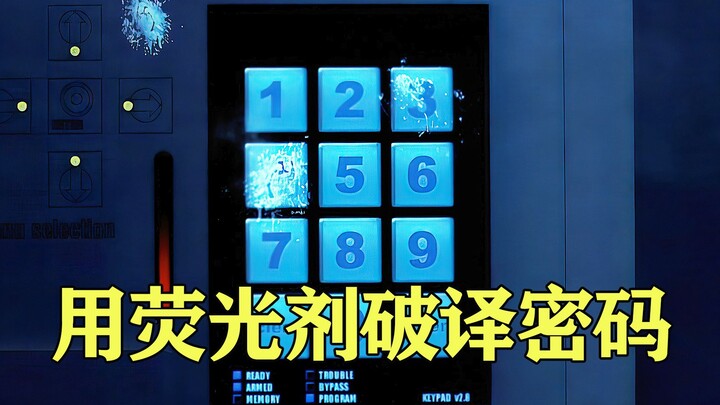 Top Master Thief Steals $350 Million in Bonds