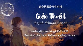 [Vietsub] 郑润泽 - 解脱/Trịnh Nhuận Trạch - Giải thoát "Bóng hình em trong tâm trí anh chẳng thể phai mờ"