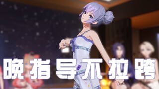 【A-SOUL/Xiang Wan】PICK ME~ Even Wan’s guidance can twist it!