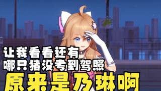 【嘉然】六考科二而不过的原因找到了！坐垫竟是黑心糖！