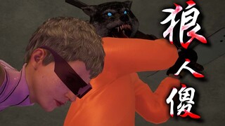 Original PUBG "Werewolf" Hahaha... ahem... hahaha...